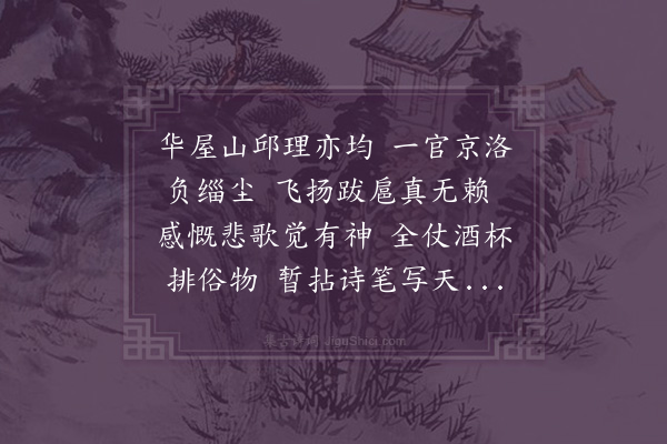 李希圣《排闷·其六》