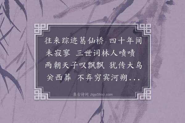 钱陆灿《示杨茂实》