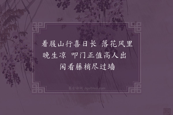 冯班《春游》