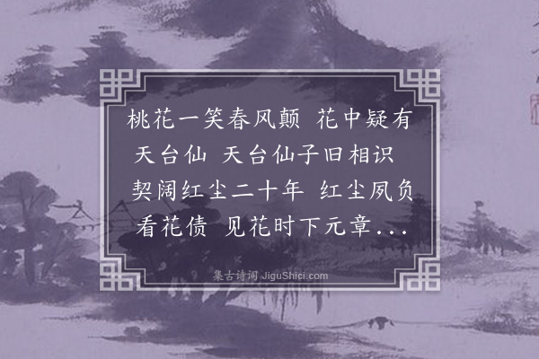 何栻《汪大买舟载酒，约为承墩之游，遇雨不果》