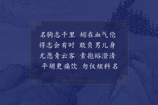 王家枚《唐制新进士杏园宴集三首·其三》