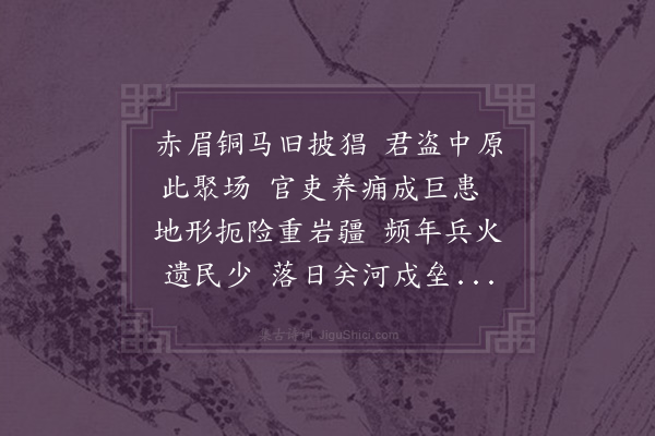 张洵佳《泊舟涡阳县》