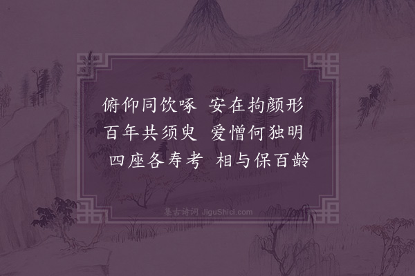 周馨桂《古歌三首·其三》