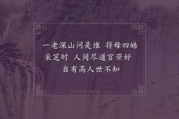 周馨桂《题书》