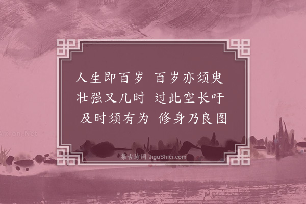 周馨桂《古歌三首·其二》