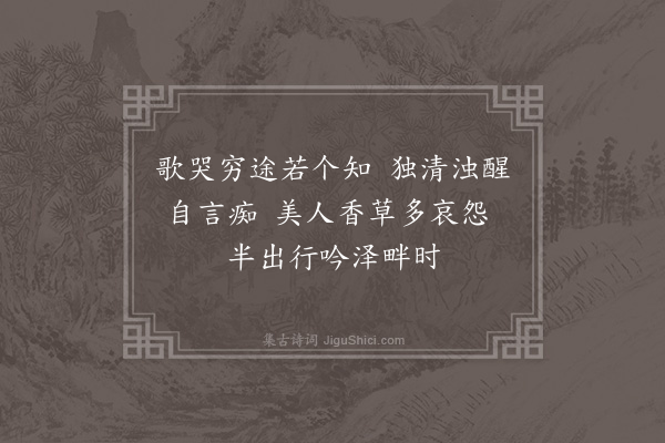 方仁渊《赠冯钝吟先生四首·其二》