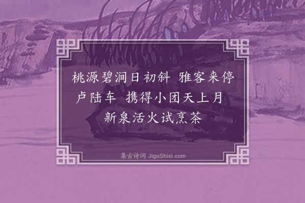 方仁渊《北门竹枝词十首·其三》