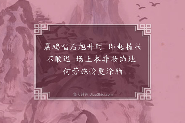 徐搢珊《打麦词八首·其二》