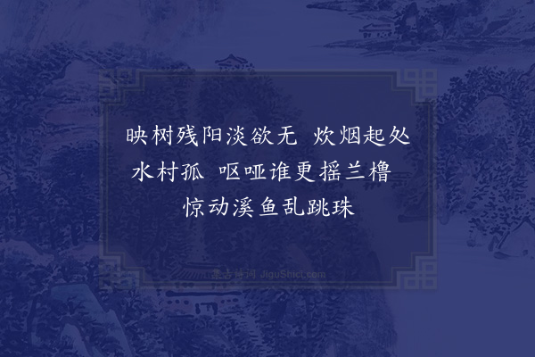 陆懿淑《野望》