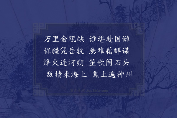 夏纬森《忆昔》