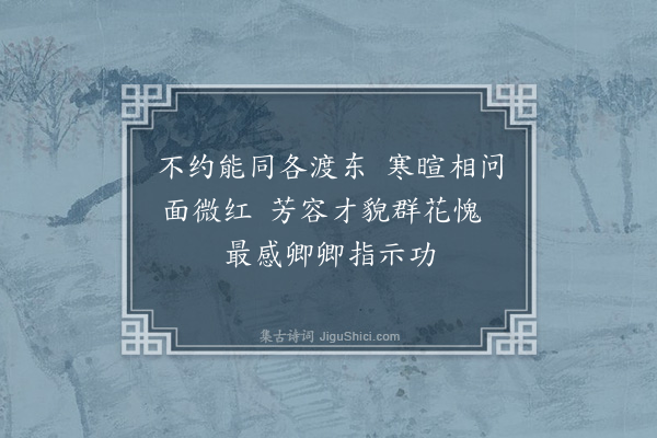 周水平《哭陆亚英依韵序三十绝·其一》