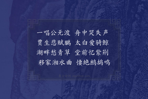 金武祥《砚孙从兄殁于襄阳诗以寄挽七首·其三》