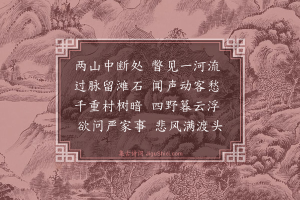 金武祥《昌山晚泊》