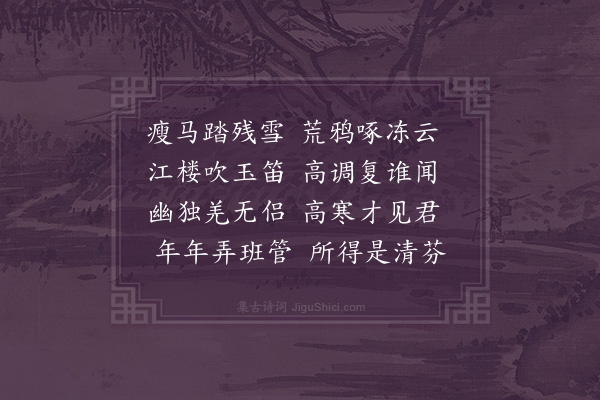 曹家达《画梅》