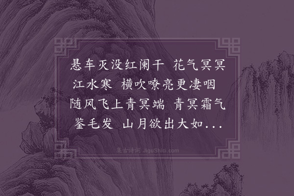 曹家达《画梅》