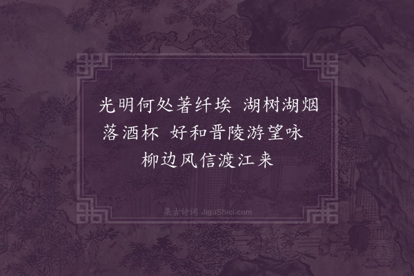 曹家达《为简敬画梅率题二绝·其一》