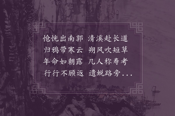 曹家达《先业师陈翔翰先生挽歌》