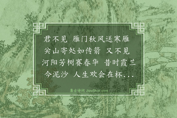 曹家达《将进酒于伊舫同年以螯酒见招情词悱恻作此报之》