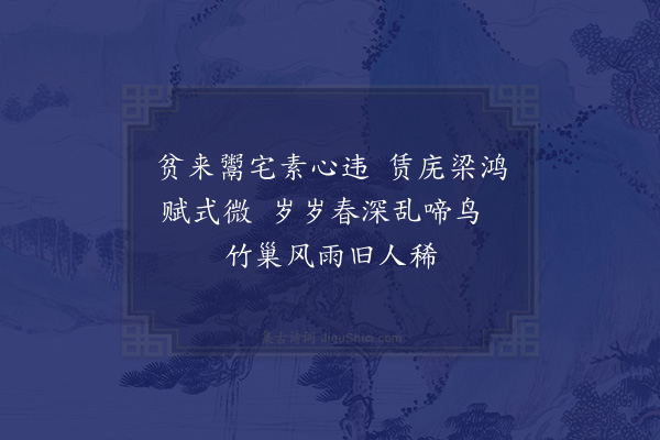 曹家达《章茀云有伤逝四首和以绝句而推广之十二首·其四·吴伟卿希鄂》