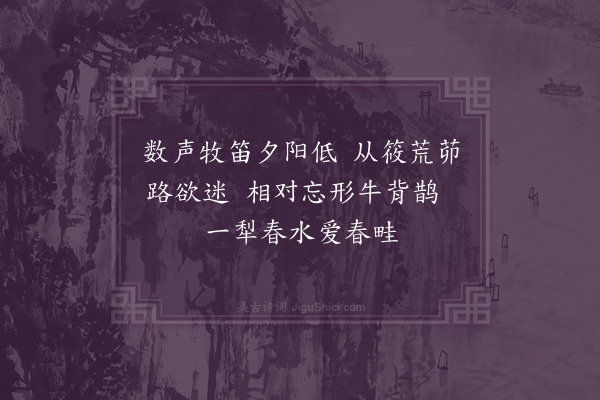 钱少华《七言绝句·其七》