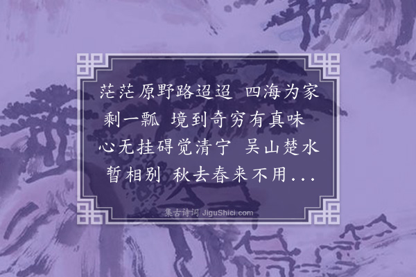 谢龙升《东望七续》