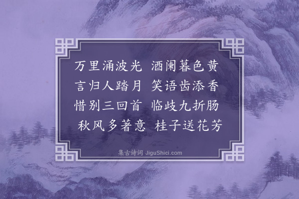 杨民仁《甲寅夏历七月十三日益老两度赐宴赓得一读吴门胡老“搁笔吟”回周后陈以光老师又以“答谢胡心斋老先生四律”相示，因用其韵胡乱凑成四首，分呈胡李两老乞正，并面请益老斧削·其三》