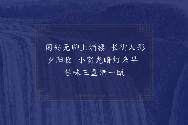 孙俊在《缅怀郁达夫先生与联句四绝·其一》