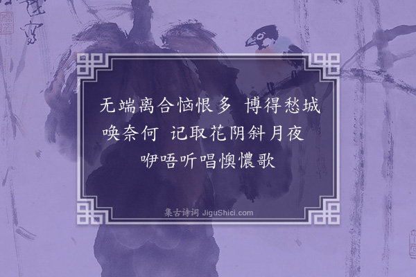 吴文治《忆同年诸旧友》