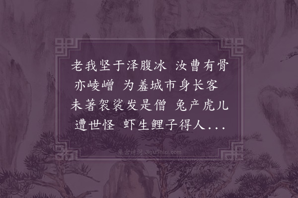 黄毓祺《喜儿辈次韵诗成》