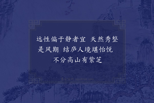 黄毓祺《菊花·其七》