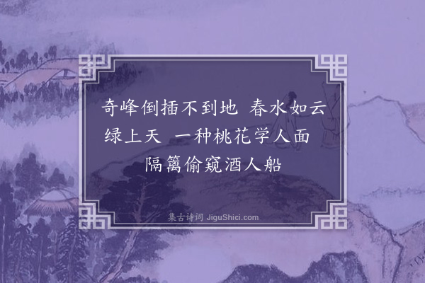 陈小翠《西溪》