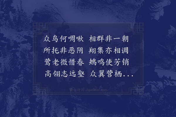 陈曾寿《咏怀·其七》