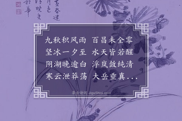 陈曾寿《湖上杂诗·其一》