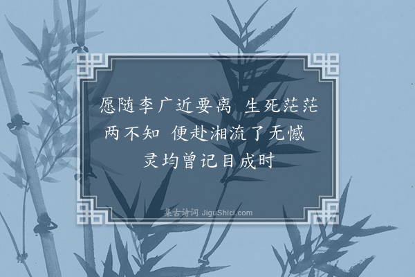 陈曾寿《湖上杂诗·其七》