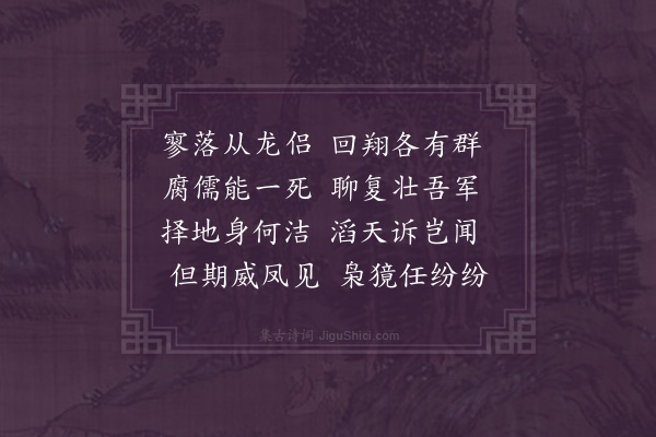 陈曾寿《小楼·其二》