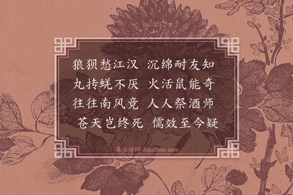 陈曾寿《小楼·其九》