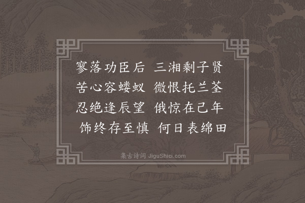 陈曾寿《挽陈宜仲同年·其一》