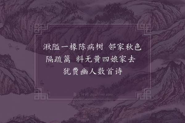 陈曾寿《牵牛花·其五》