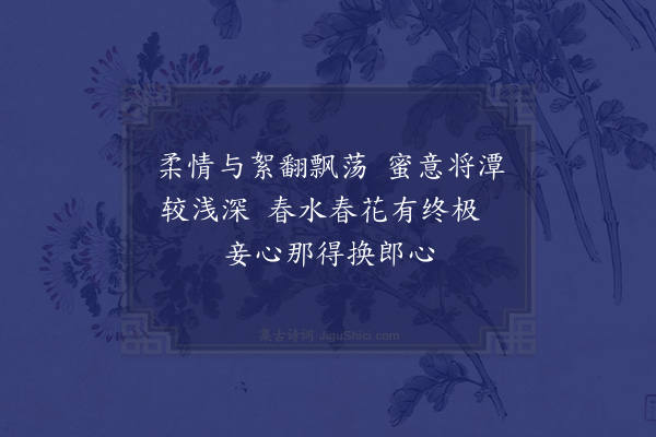 李洸《竹枝词·其七》