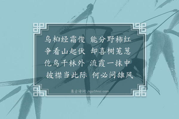 李洸《阳朔纪游同徐友村张谷雏·其十三》