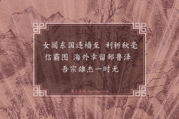 陈宝琛《息力杂诗·其五》