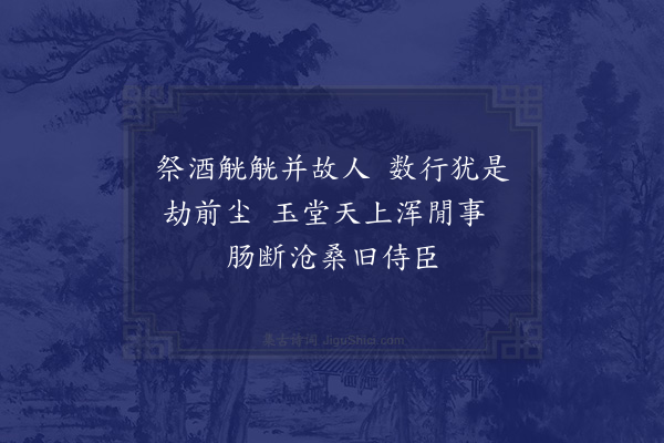 陈宝琛《南海黄季度副贡绍宪以所画玉簪花乞题于可庄可庄未及为而卒季度亦旋逝旭庄以画端有伯希廉生两诗徵题及余而节庵适至余故从节庵识季度感赋二绝·其二》