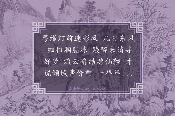 陈衡恪《蝶恋花》