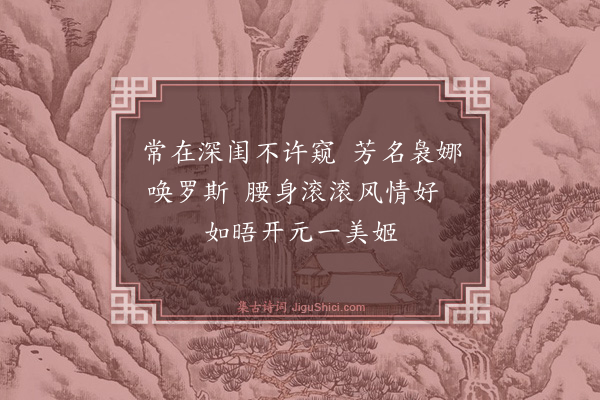 程滨《观璧师南极摄影七绝句·其五·罗斯海豹》