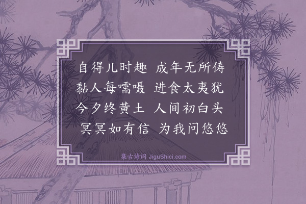 程滨《悼胖胖》