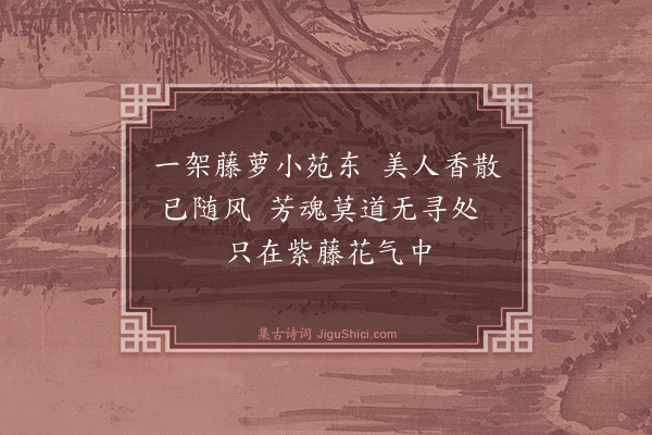 程滨《芳魂》