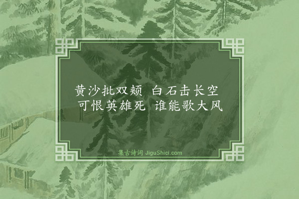 程滨《沙尘暴》