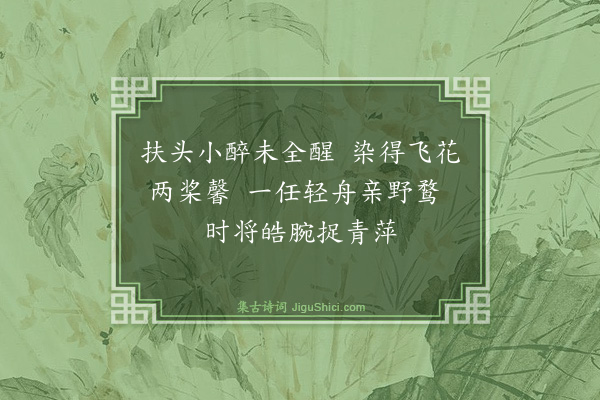 程滨《京华纪游六绝句·其四》