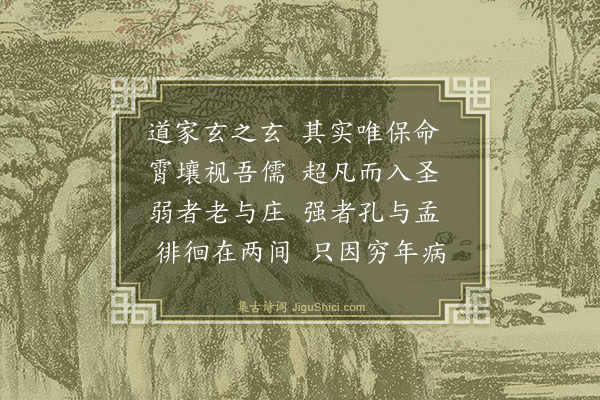 程滨《九月某日杂诗六首·其三》