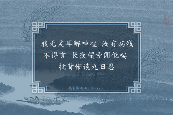 胡云飞《随想随作·其三》